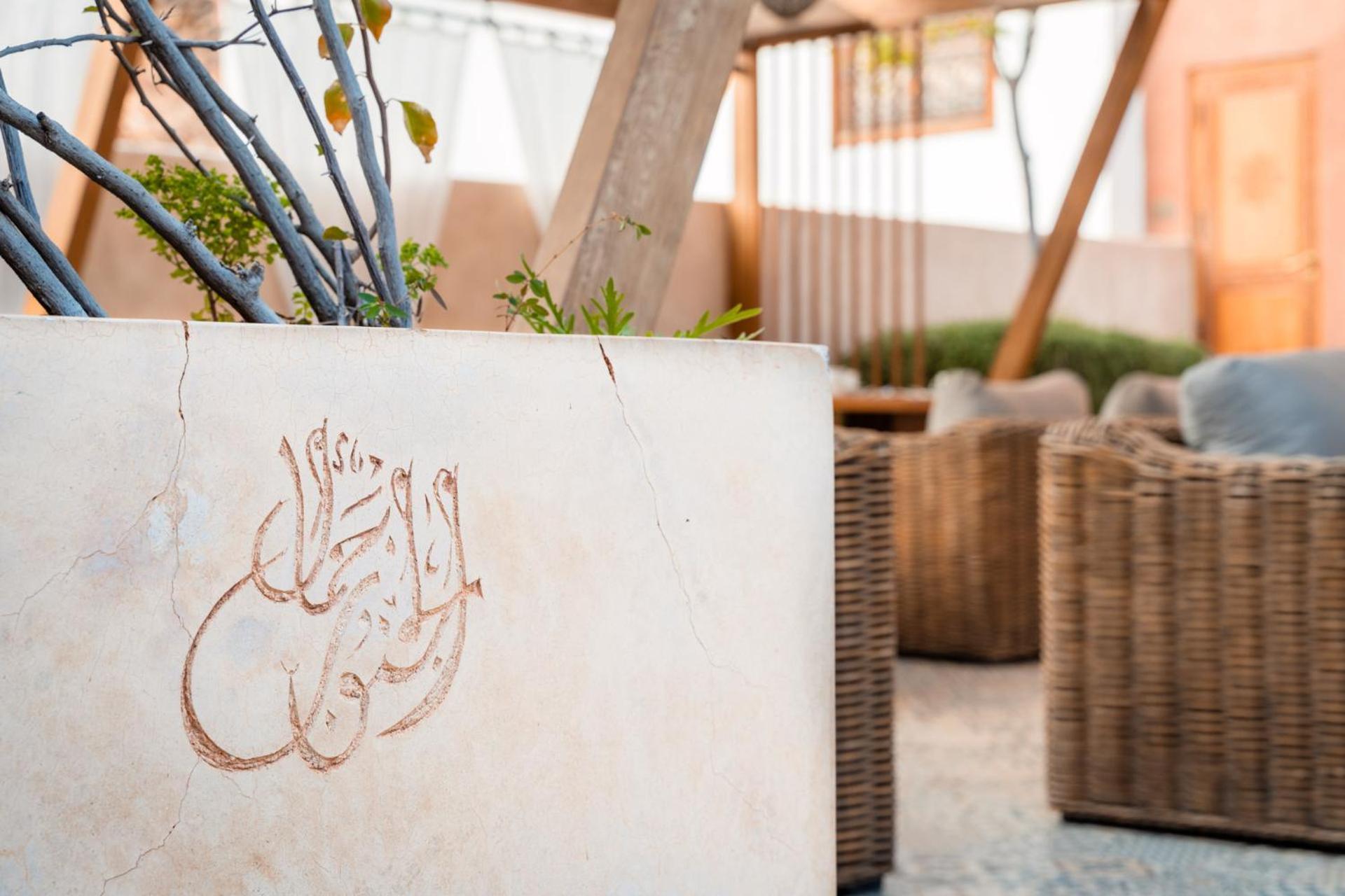 Riad Ysalis Marrakesch Exterior foto